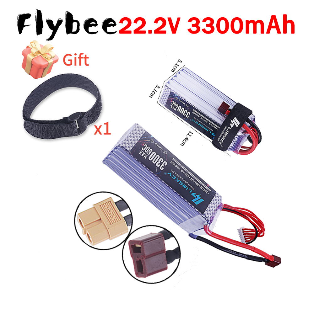 Lipo Battery 6S - Brand NEW 3300mah 22.2V 60C 6S