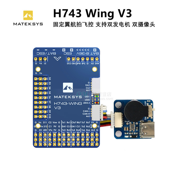 FC Fixed Wing Built in OSD BEC - Betaflight Fc 评论和价格