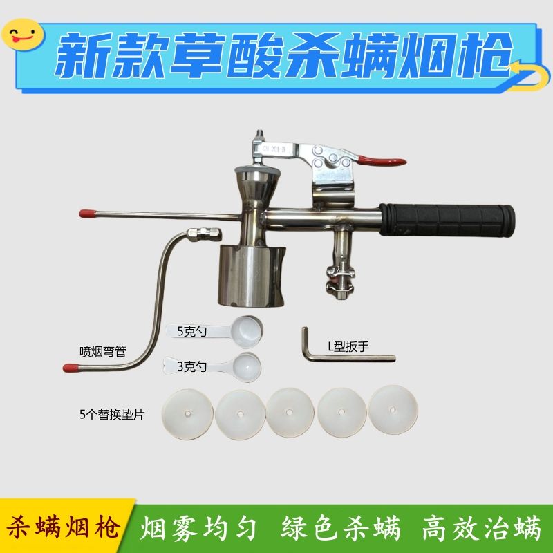 Oxalic Acid Mite Killing Smoke - Smoke Stopper 评论和价格