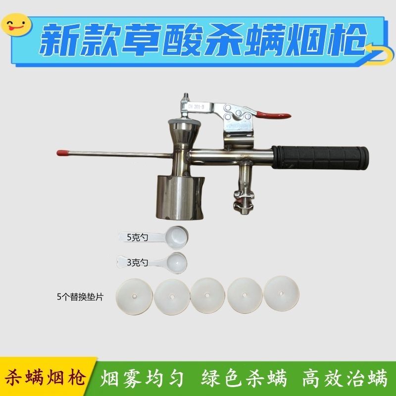 Oxalic Acid Mite Killing Smoke - Smoke Stopper 评论和价格