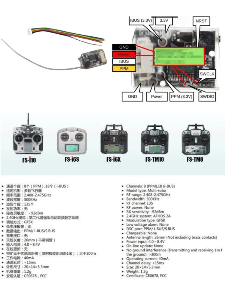 Flysky FS-8A 8CH 18CH Mini Rec - Mini Drone 评论和价格