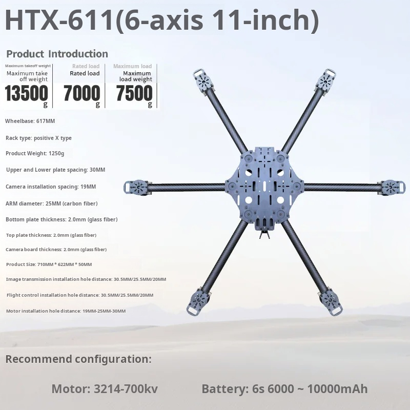 Cross Machine Six Axis 11/13/1 - Carbon Fiber Drone Frame 评论和价格
