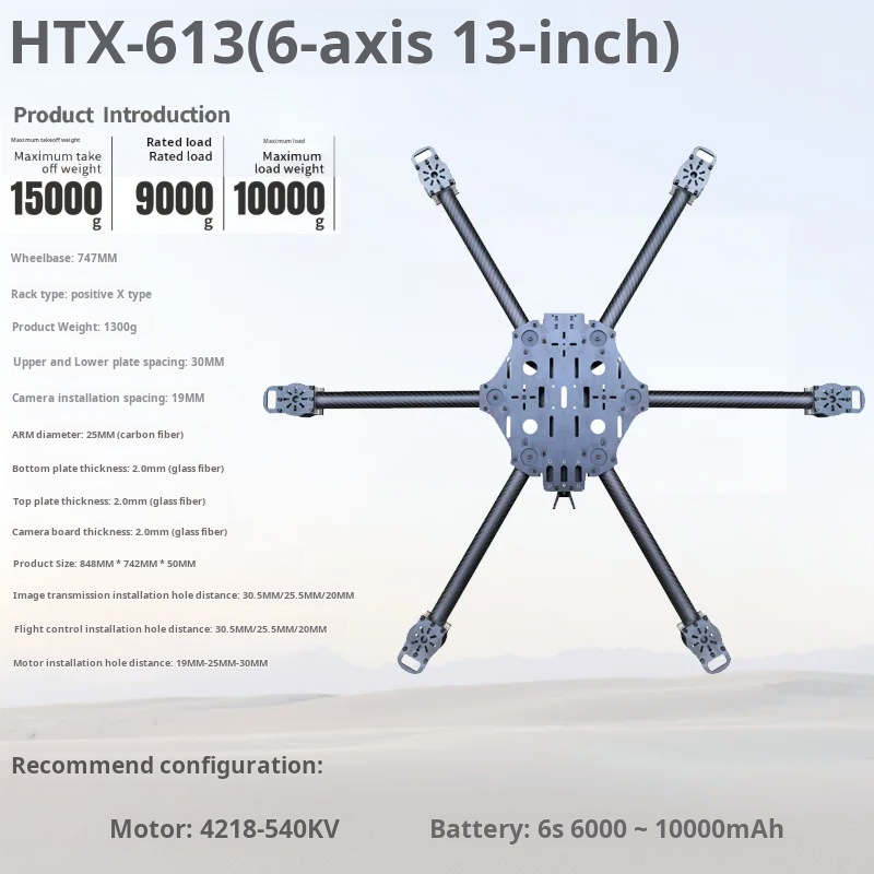 Cross Machine Six Axis 11/13/1 - Carbon Fiber Drone Frame 评论和价格