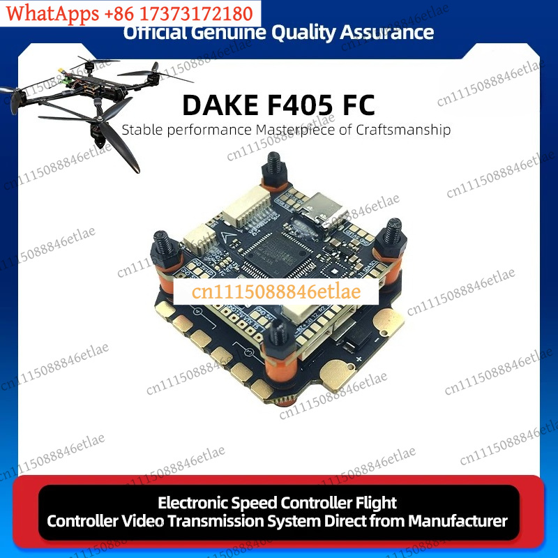 DAKEFPV F405 Flight Controller - F405 Flight Controller 评论和价格
