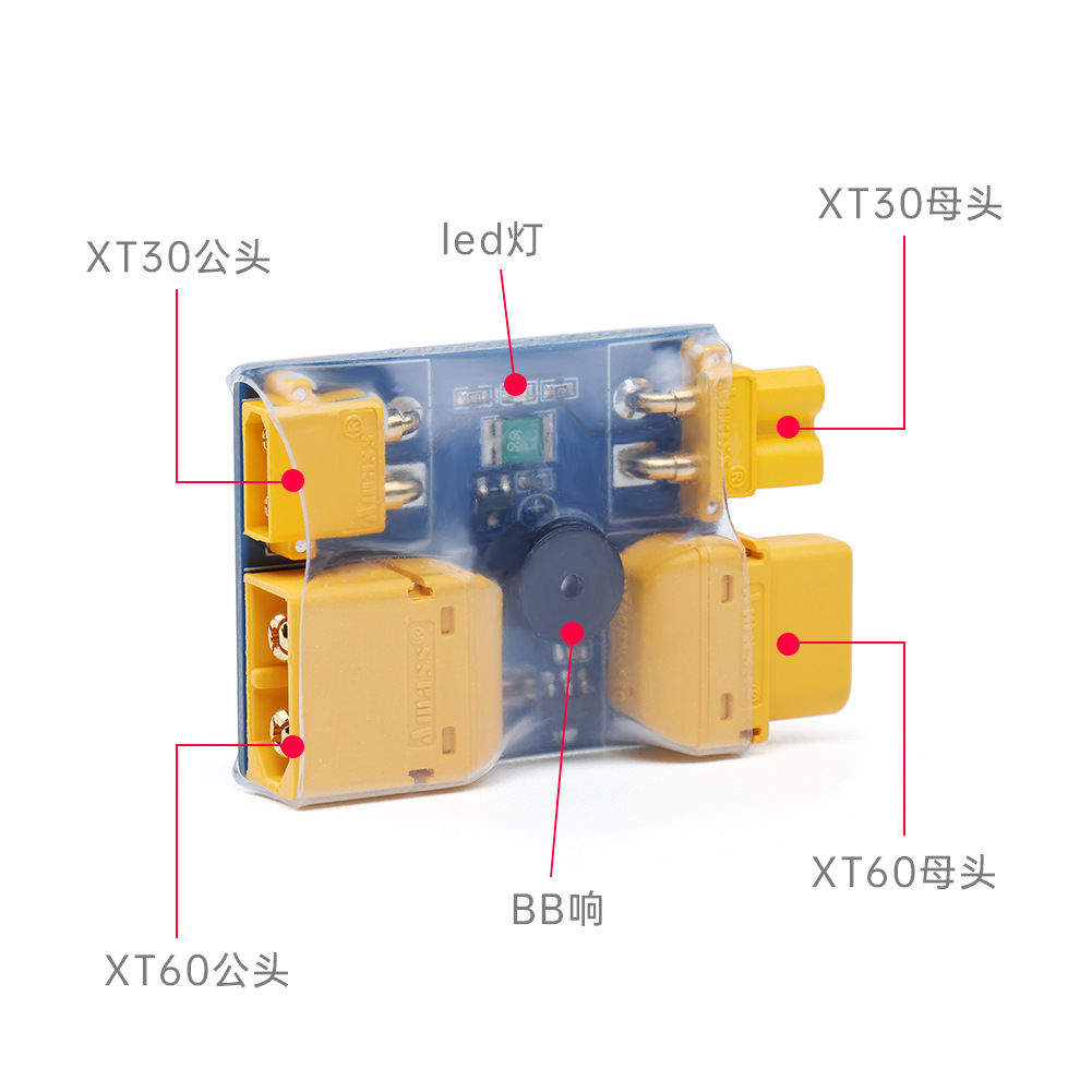 IFlight XT30 / XT60 Smart Smok - Smoke Stopper 评论和价格