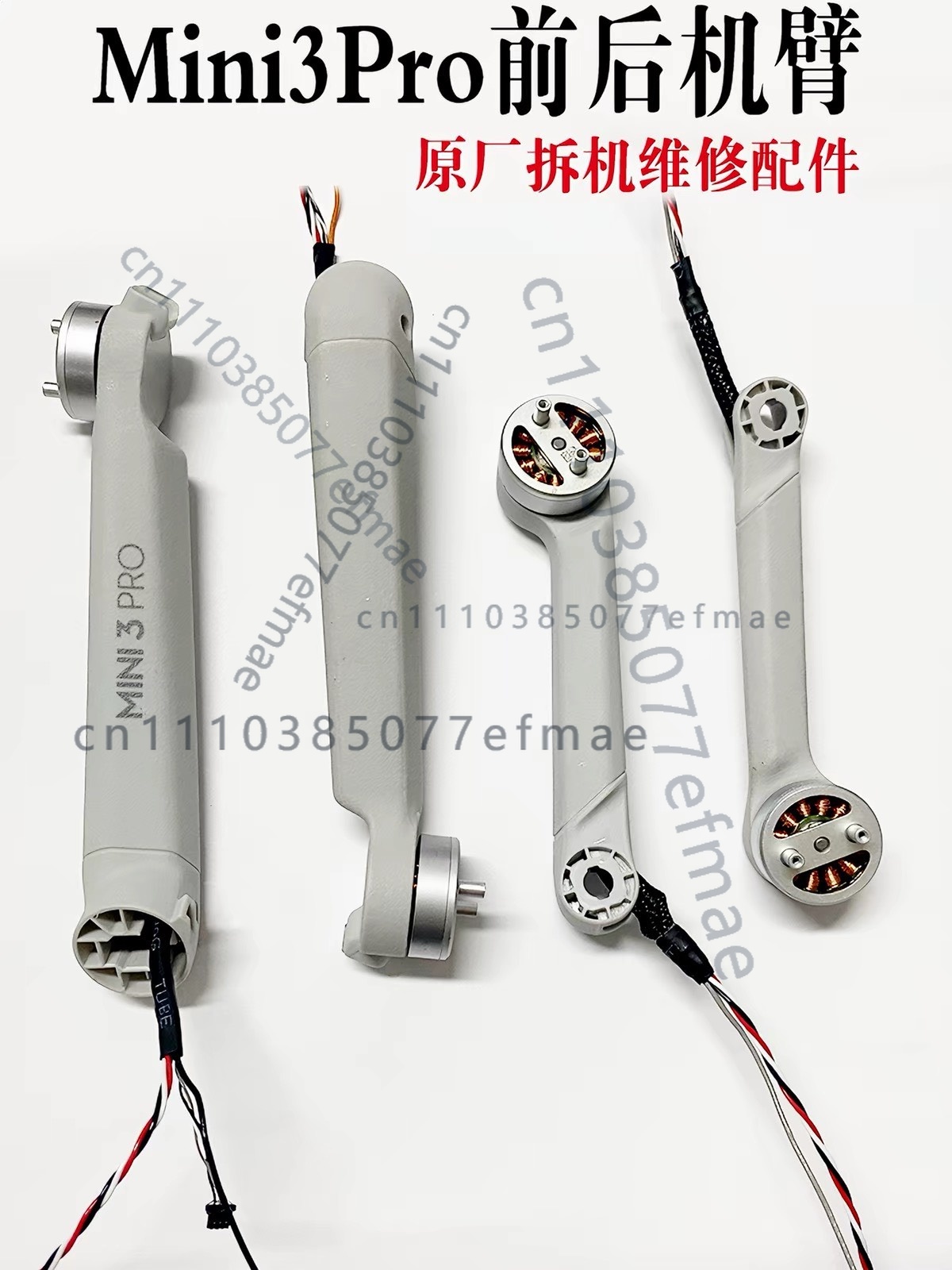 1pcs used Original Motor Arm f - Dji Mini Drone 评论和价格