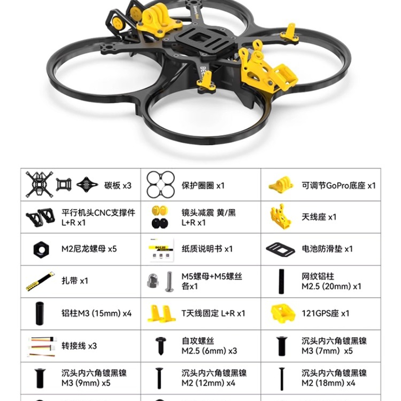 SpeedyBee Bee35 3.5inch FPV Dr - Dji Drone 评论和价格