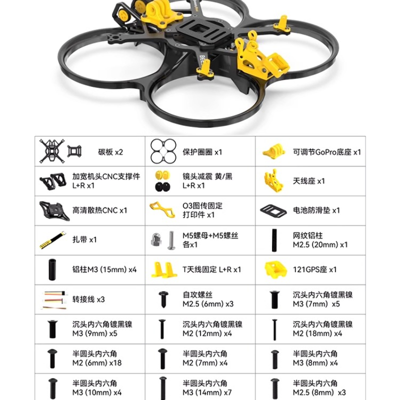 SpeedyBee Bee35 3.5inch FPV Dr - Dji Drone 评论和价格