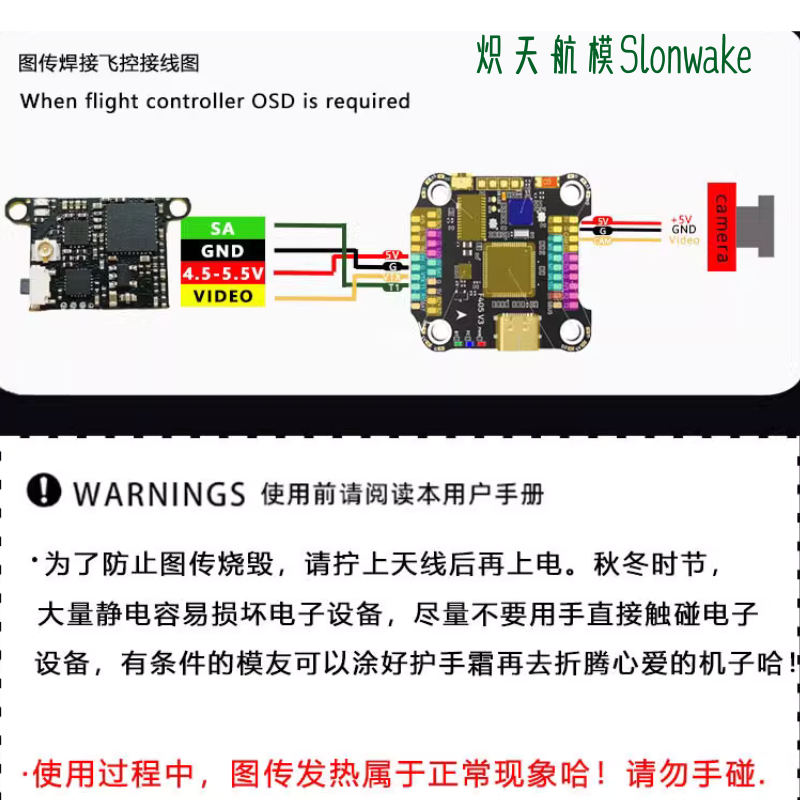 Slonwake 5.8G 48CH FPV Transmi - Mini Drone 评论和价格