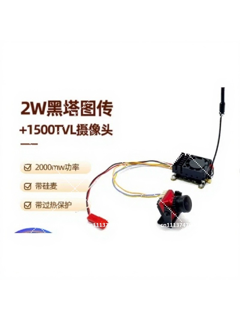 5.8G 2W Analog FPV Camera Set  - Analog Fpv Camera 评论和价格