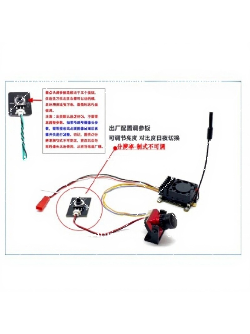 5.8G 2W Analog FPV Camera Set  - Analog Fpv Camera 评论和价格