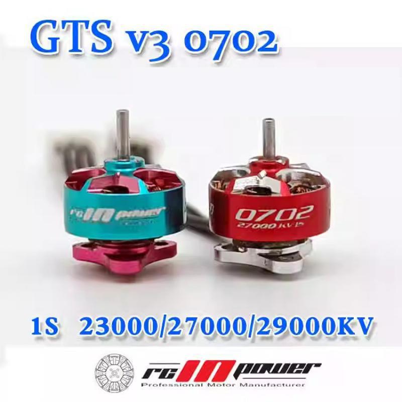 RCinPower GTS V3 0702 27000KV  - Brushed Drone Motor 评论和价格