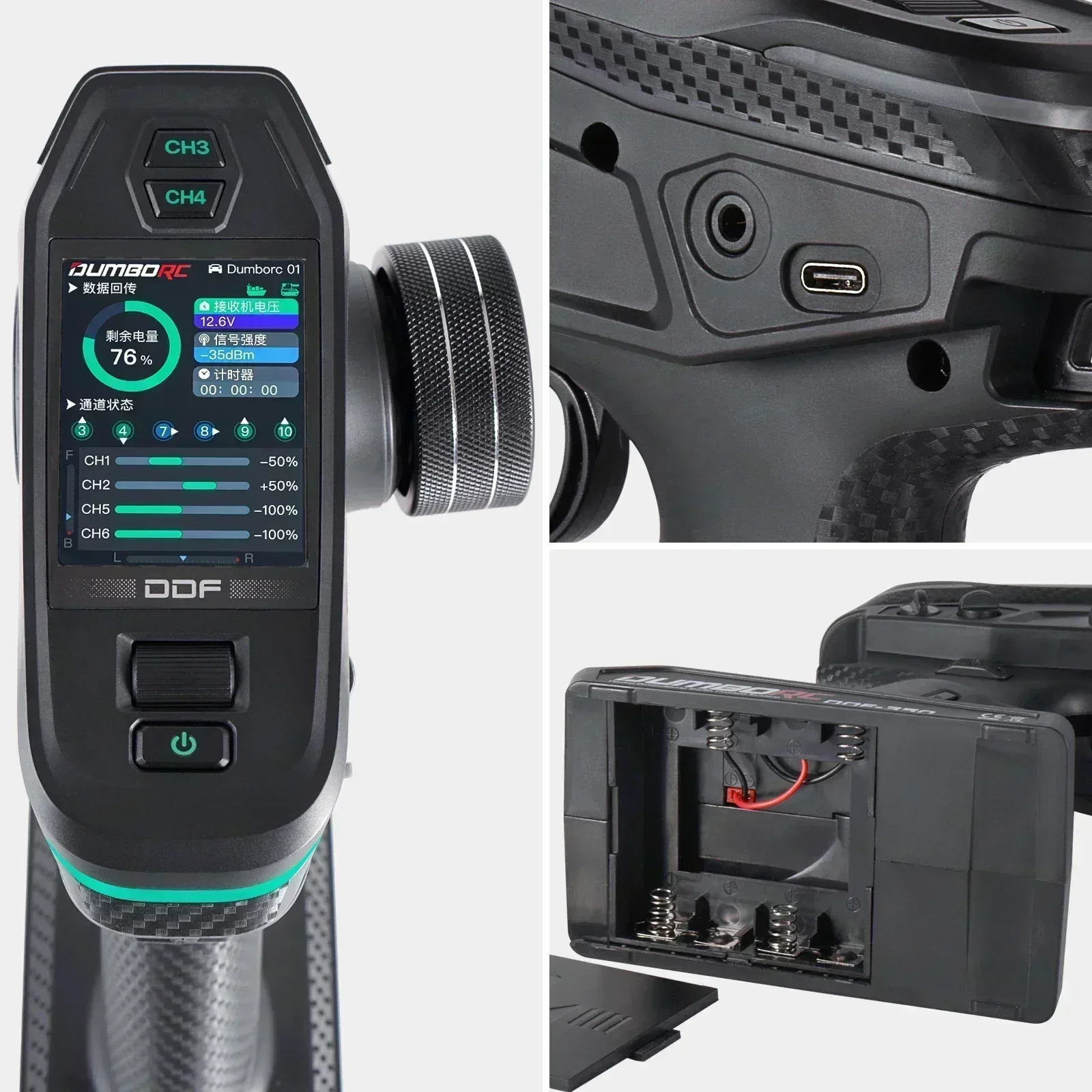 DUMBORC 10CH DDF-350 RC Remote - Radio Transmitter 2.4Ghz 评论和价格